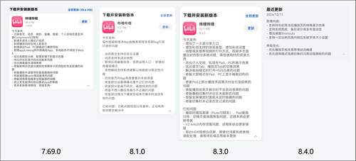 鴻蒙原生應(yīng)用持續(xù)迭代，多款安裝量已破百萬，創(chuàng)新體驗值得點贊！
