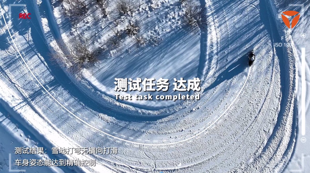 超一億人的冬季出行首選！雅迪冠能星艦S80漠河開掛，創(chuàng)造歷史
