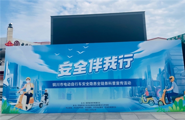 九號公司內(nèi)控質量、外抓科普宣傳，全方位助力用戶兩輪電動車安全出行