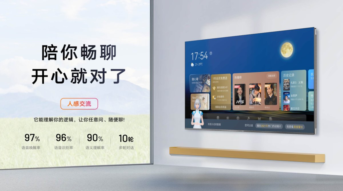 兩大爆款電視哪款更好？多方面對比，結(jié)果……