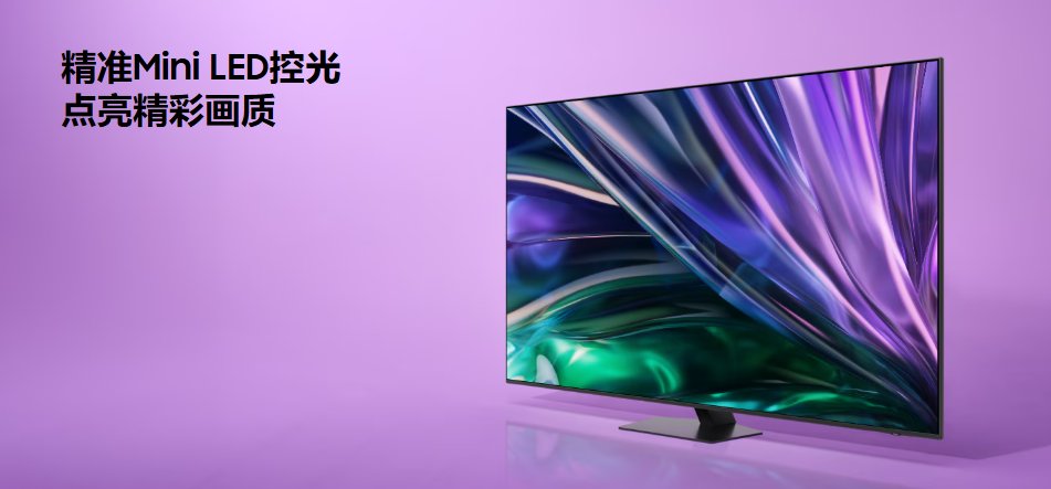 兩大爆款電視哪款更好？多方面對比，結(jié)果……