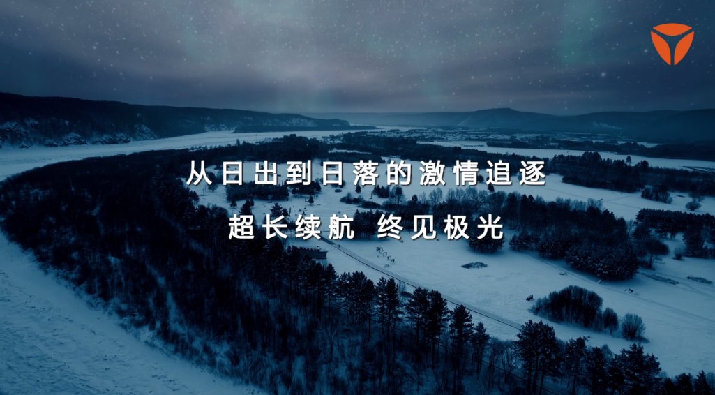 超一億用戶信賴之選！雅迪卓越品質(zhì)提供冬季出行更優(yōu)解