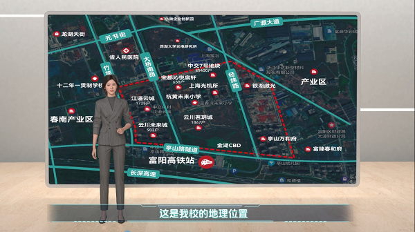 3D數(shù)字人走進(jìn)校園，這可能是AI+教育的最佳切口