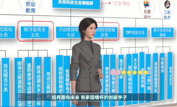 3D數(shù)字人走進(jìn)校園，這可能是AI+教育的最佳切口