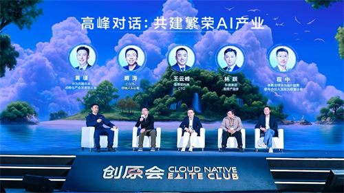 大咖暢談AI發(fā)展前景：數(shù)據(jù)、生態(tài)仍是關(guān)鍵，AI Agent極具潛力