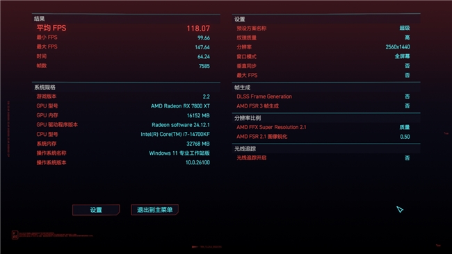 海景房機箱絕妙搭配，墨云藏境炫酷國潮RGB內(nèi)存條裝機分享