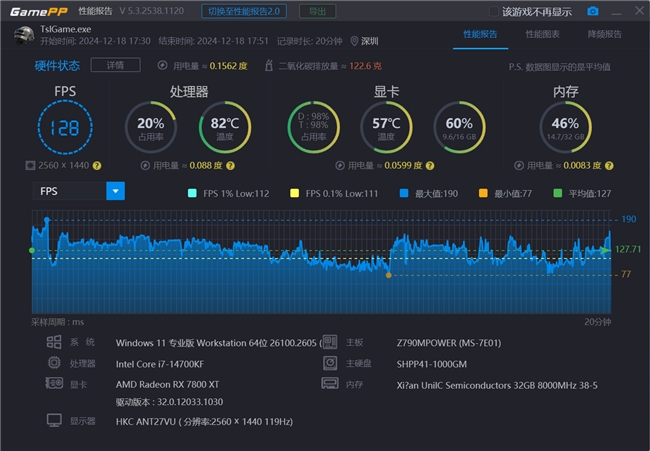 海景房機箱絕妙搭配，墨云藏境炫酷國潮RGB內(nèi)存條裝機分享