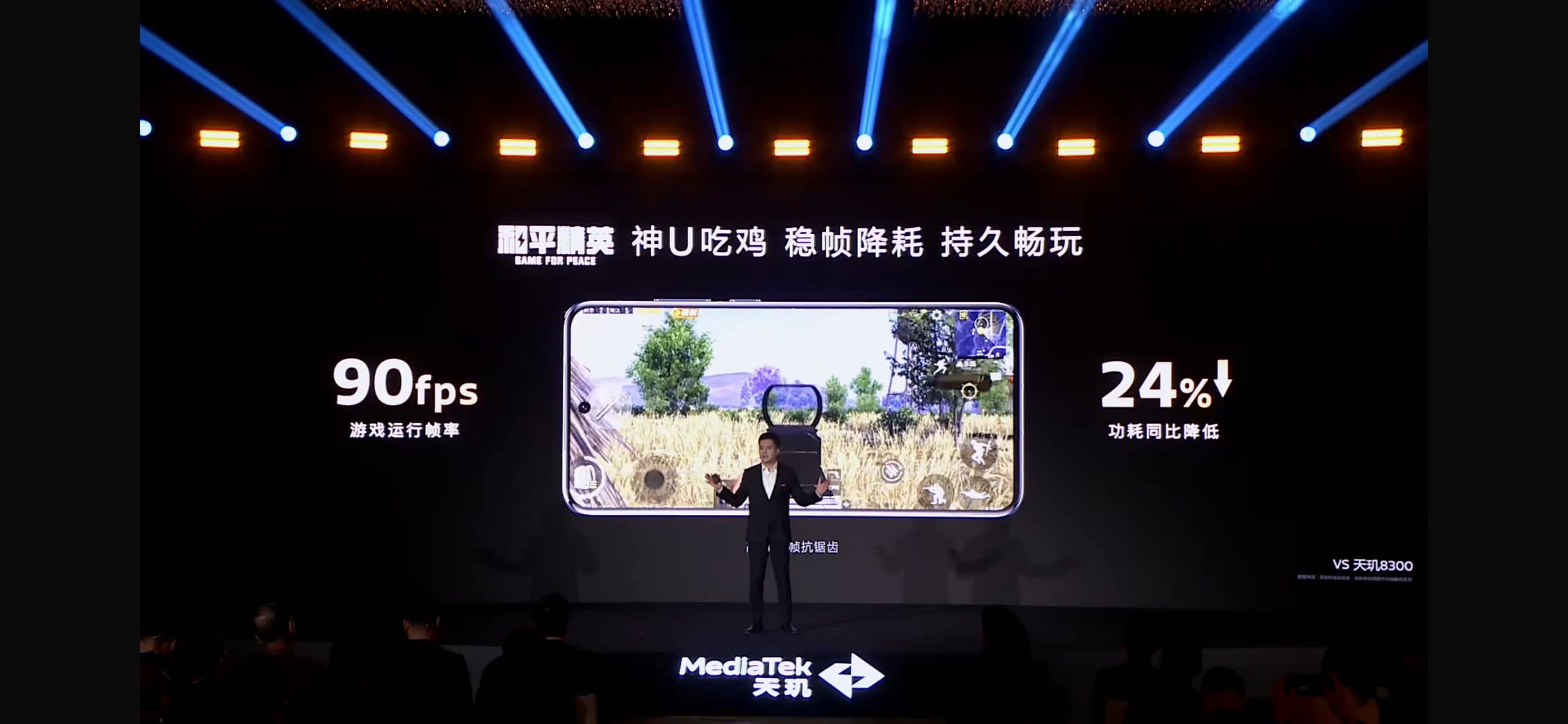 天璣8400搭載同檔最強(qiáng)GPU，越級(jí)游戲體驗(yàn)摸到旗艦8G3