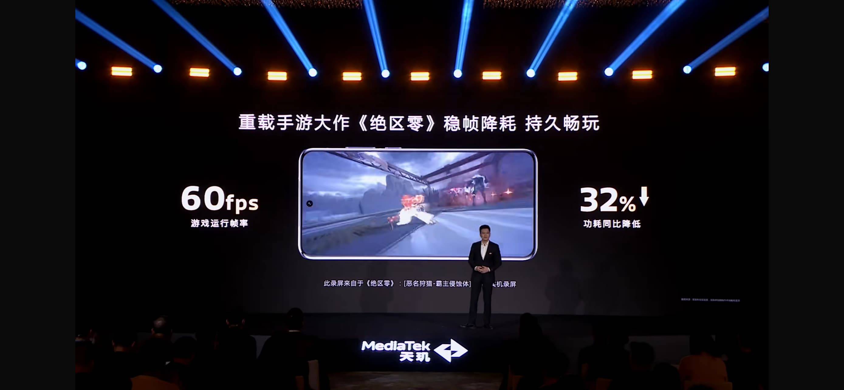 天璣8400搭載同檔最強(qiáng)GPU，越級(jí)游戲體驗(yàn)摸到旗艦8G3