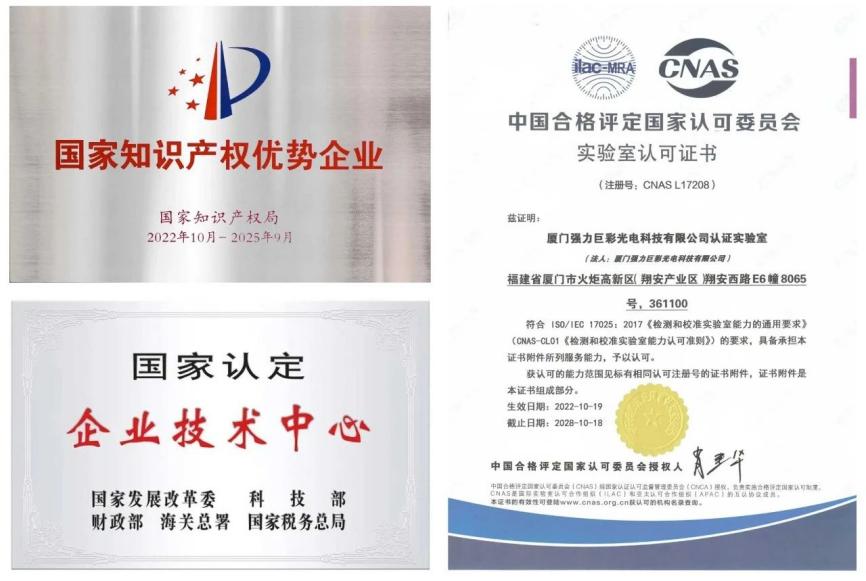 【大國品牌 世界普及】強力巨彩，專注LED大顯示20年