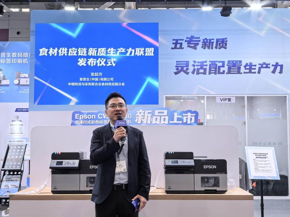 五專新質(zhì)、靈活配置，Epson CW-C8030高速行式彩色標(biāo)簽及吊牌打印機(jī)耀世登場！