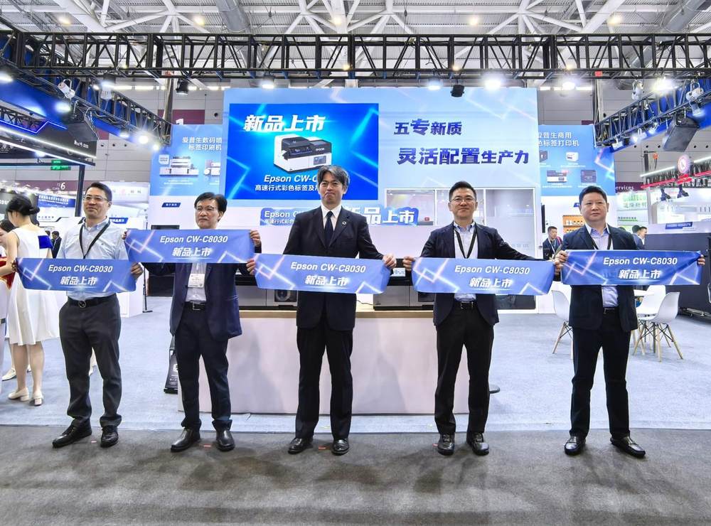 五專新質(zhì)、靈活配置，Epson CW-C8030高速行式彩色標(biāo)簽及吊牌打印機(jī)耀世登場！
