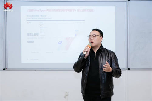 華為云人才培養(yǎng)合作計(jì)劃開發(fā)者活動(dòng)走進(jìn)海南科技職業(yè)大學(xué)，賦能開發(fā)者云端突破