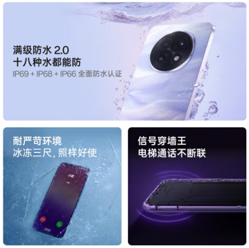 1949元起！來京東“先人一步”下單OPPO A5 Pro享OPPO至尊保2.0