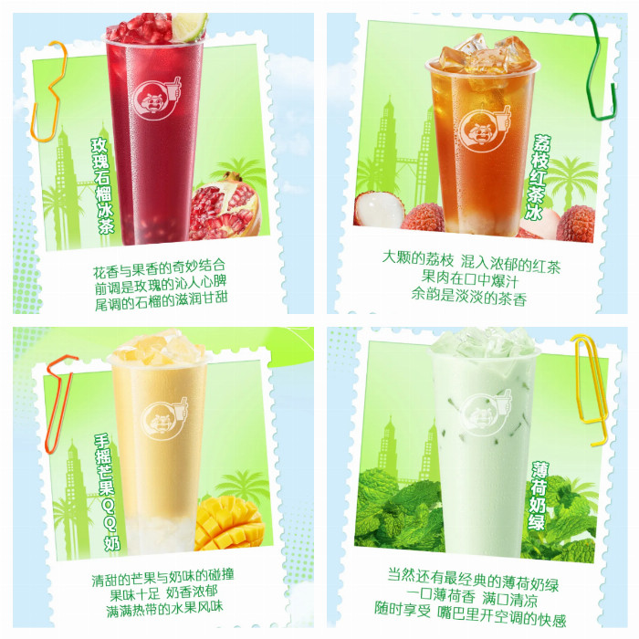 益禾堂開到馬來西亞，又“卷”出新高度！