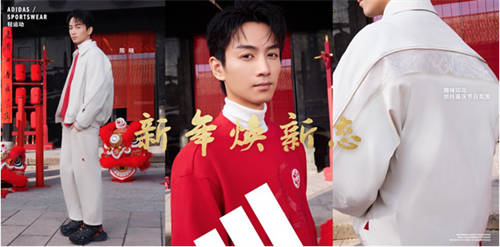 阿迪達斯輕運動蛇年系列，新年煥新態(tài) 攜手演員陳曉、馬思純、那爾那茜一同開啟新年新篇章