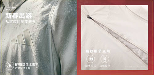 阿迪達斯輕運動蛇年系列，新年煥新態(tài) 攜手演員陳曉、馬思純、那爾那茜一同開啟新年新篇章