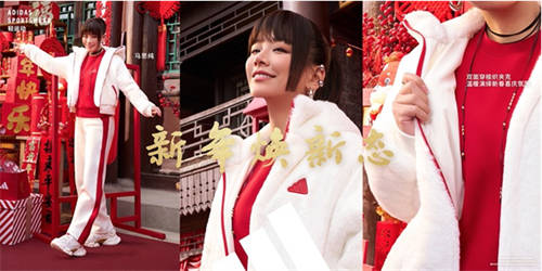 阿迪達斯輕運動蛇年系列，新年煥新態(tài) 攜手演員陳曉、馬思純、那爾那茜一同開啟新年新篇章