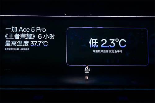 游戲體驗天花板，一加 Ace 5 系列售價 2299 元起