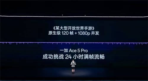 游戲體驗天花板，一加 Ace 5 系列售價 2299 元起