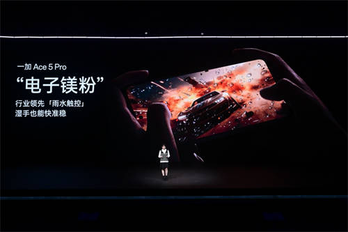 游戲體驗天花板，一加 Ace 5 系列售價 2299 元起
