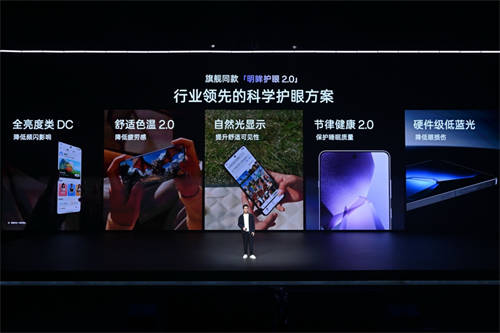 游戲體驗天花板，一加 Ace 5 系列售價 2299 元起