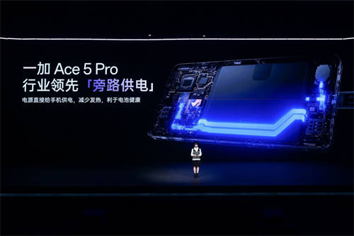 游戲體驗天花板，一加 Ace 5 系列售價 2299 元起