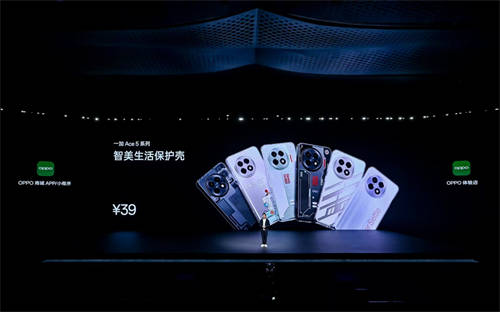 游戲體驗天花板，一加 Ace 5 系列售價 2299 元起