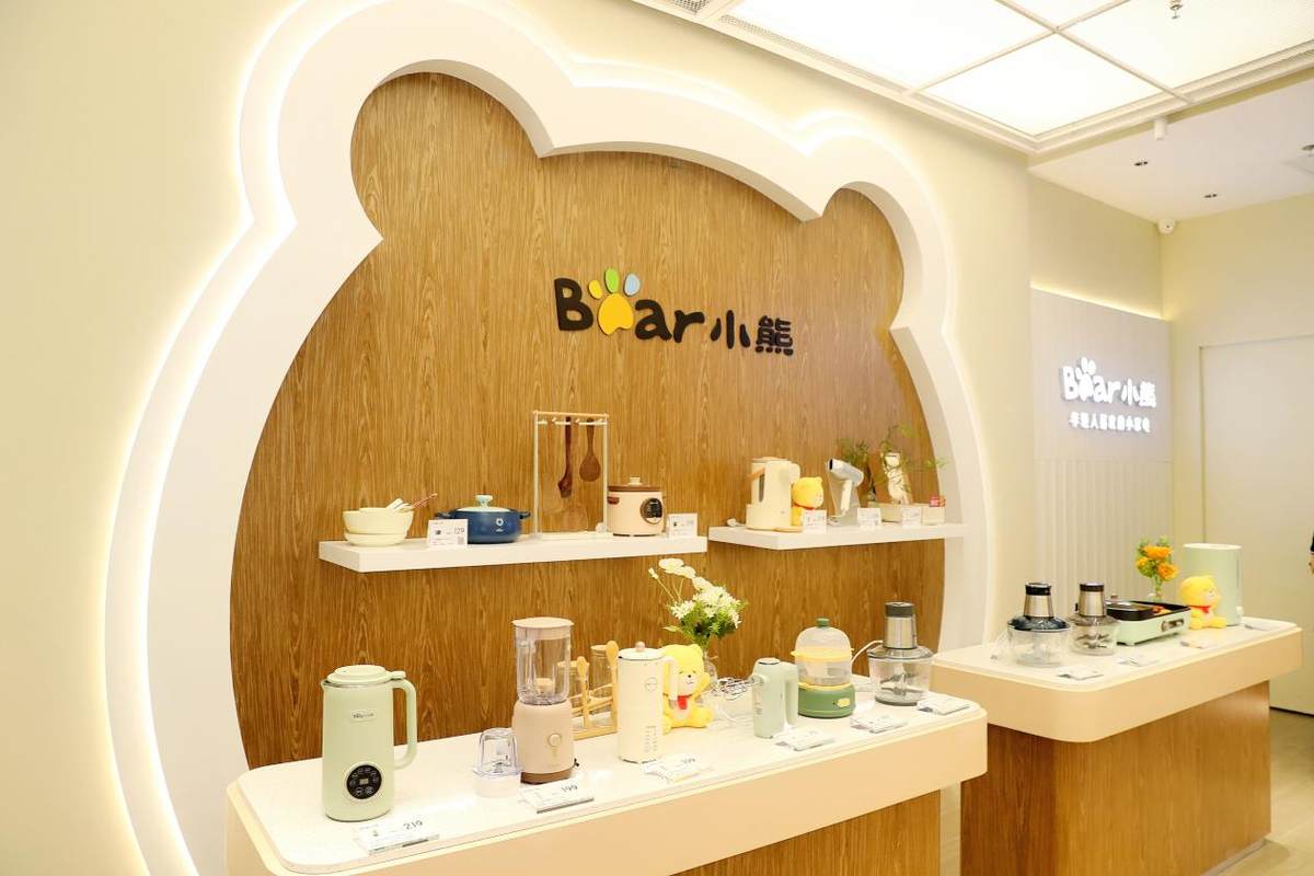 數(shù)智提速賦能品牌發(fā)展！小熊電器開啟全場景品質(zhì)生活
