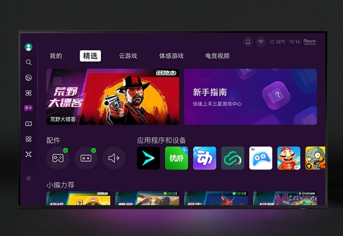 AI賦能三星Neo QLED系列：引領(lǐng)視覺(jué)體驗(yàn)與家庭娛樂(lè)新紀(jì)元