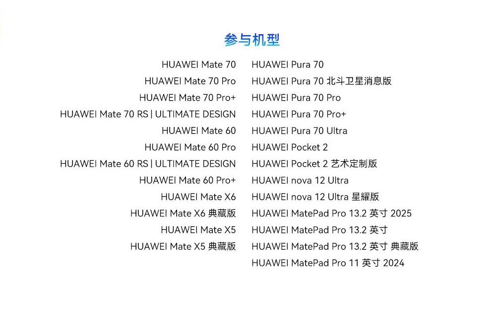 HarmonyOS NEXT重塑二維藝術(shù) 讓交互體驗“活”起來