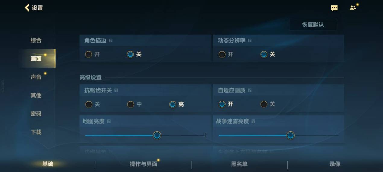 《英雄聯(lián)盟手游》支持天璣星速引擎，“自適應(yīng)畫質(zhì)”助力玩家決勝每一個瞬間