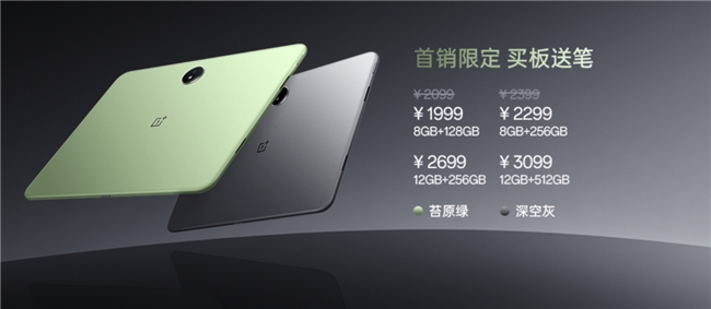 一加 Ace 5 系列Pop-up快閃來襲，電競女神程瀟驚喜現(xiàn)身