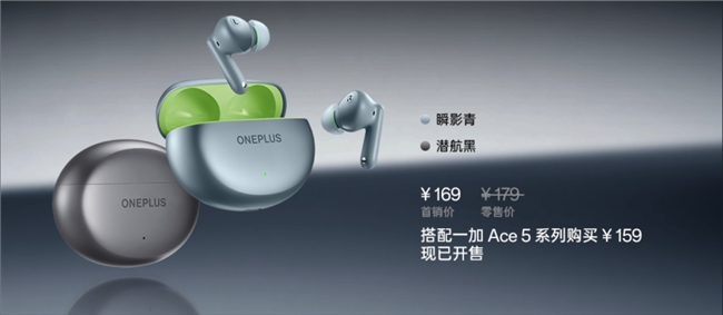 一加 Ace 5 系列Pop-up快閃來襲，電競女神程瀟驚喜現(xiàn)身