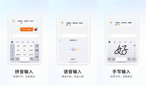 快去下載體驗！鴻蒙原生版搜狗輸入法已上架，核心功能基本齊備