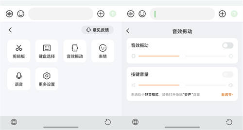 快去下載體驗！鴻蒙原生版搜狗輸入法已上架，核心功能基本齊備