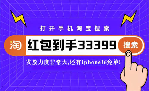 2025淘寶天貓京東年貨節(jié)活動(dòng)幾號(hào)開始，詳細(xì)活動(dòng)時(shí)間和紅包口令玩法