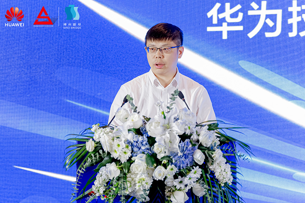 共筑開放生態(tài)，加速人才培養(yǎng)，“科技英才 智創(chuàng)未來”2024遼寧ICT教育創(chuàng)新與人才培養(yǎng)峰會成功舉辦