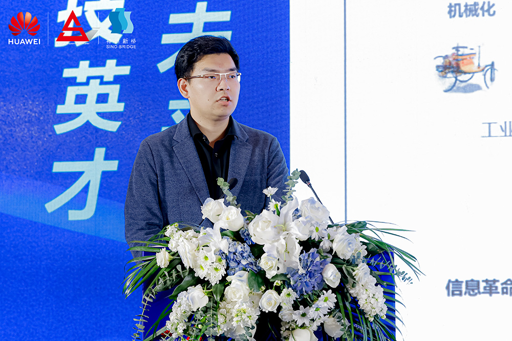 共筑開放生態(tài)，加速人才培養(yǎng)，“科技英才 智創(chuàng)未來”2024遼寧ICT教育創(chuàng)新與人才培養(yǎng)峰會成功舉辦