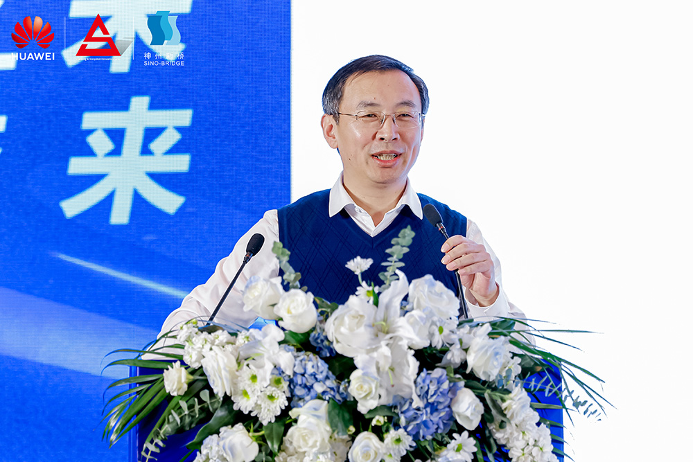共筑開放生態(tài)，加速人才培養(yǎng)，“科技英才 智創(chuàng)未來”2024遼寧ICT教育創(chuàng)新與人才培養(yǎng)峰會成功舉辦