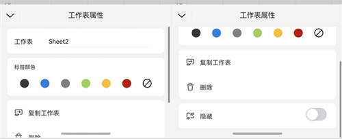 鴻蒙原生版WPS移動(dòng)版再獲更新，支持轉(zhuǎn)換PDF和文檔云同步，快去更新