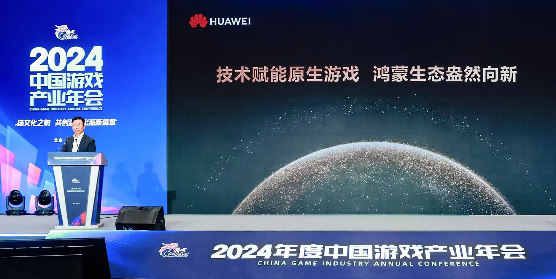 2025年游戲行業(yè)路在何方，有一個生態(tài)給出了答案