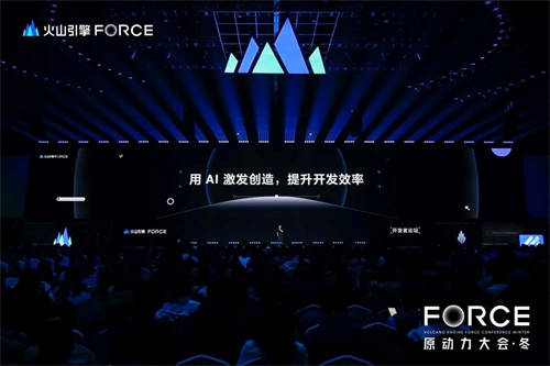 火山引擎AI全家桶：推動軟件開發(fā)智能化生態(tài)前行