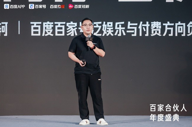 百劇計(jì)劃：百度短劇創(chuàng)新引擎，賦能短劇新未來