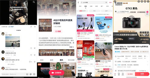都說品牌要會內容借勢，到底是借什么“勢”？