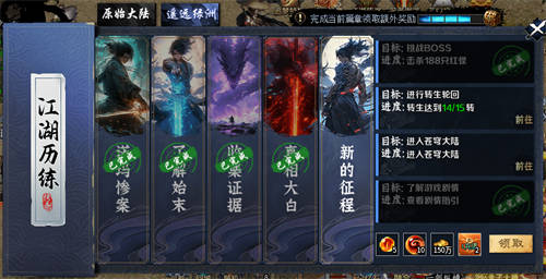 精美武俠開年作，996傳奇盒子新手游“圓夢(mèng)江湖沉默”震撼江湖俠旅