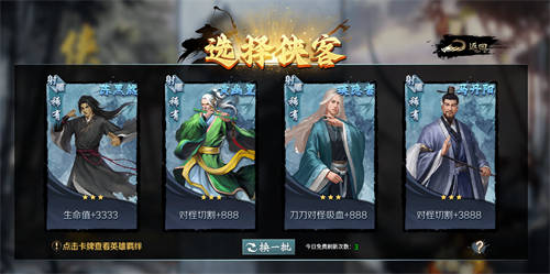 精美武俠開年作，996傳奇盒子新手游“圓夢(mèng)江湖沉默”震撼江湖俠旅