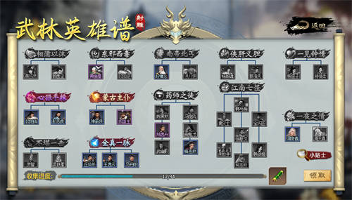 精美武俠開年作，996傳奇盒子新手游“圓夢(mèng)江湖沉默”震撼江湖俠旅