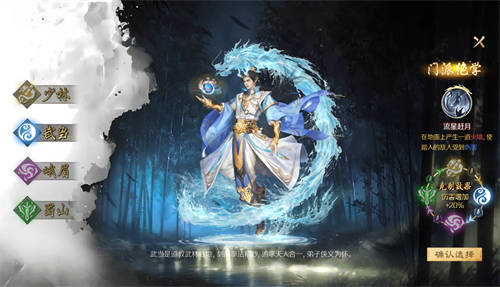 精美武俠開年作，996傳奇盒子新手游“圓夢(mèng)江湖沉默”震撼江湖俠旅