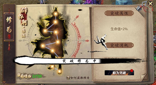 精美武俠開年作，996傳奇盒子新手游“圓夢(mèng)江湖沉默”震撼江湖俠旅